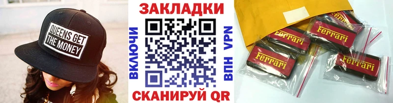 Купить Чистополь КОКАИН OMG сайт ГАШИШ Меф мяу мяу