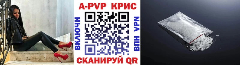 A-PVP крисы CK  продажа наркотиков  Чистополь 