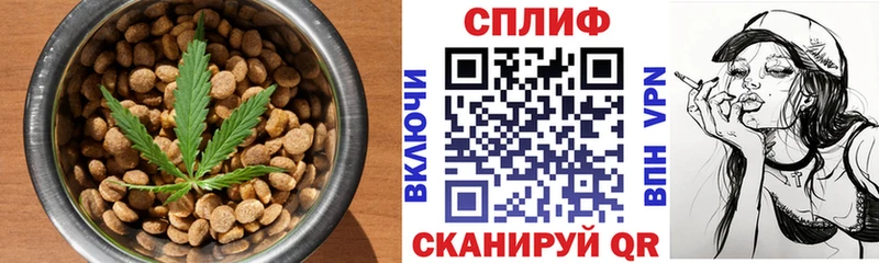закладки  Чистополь  Еда ТГК марихуана 