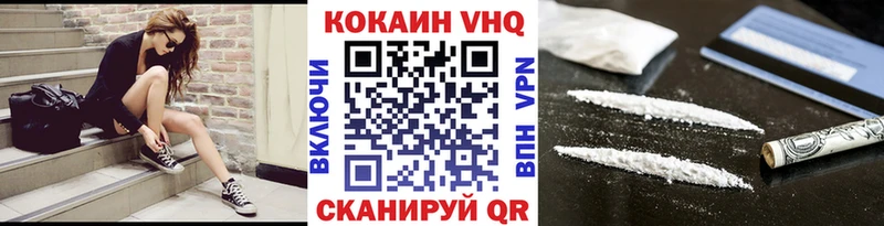 Кокаин Перу  Чистополь 