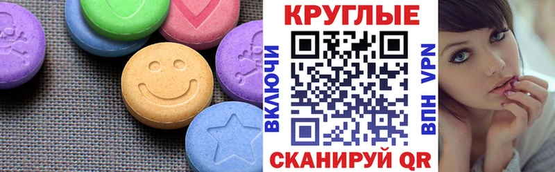 Экстази mix  Чистополь 