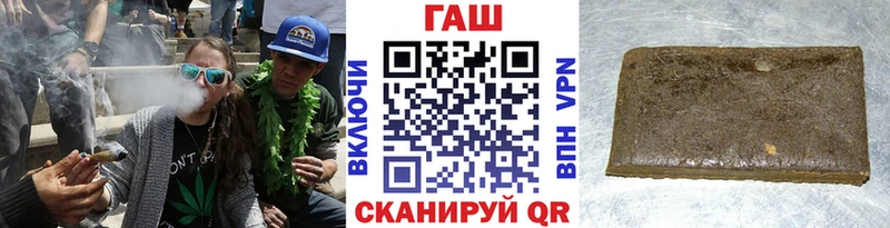 Гашиш ice o lator  Чистополь 
