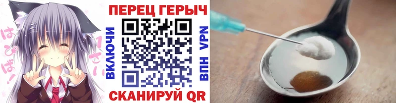 дарнет шоп  Чистополь  Героин VHQ 