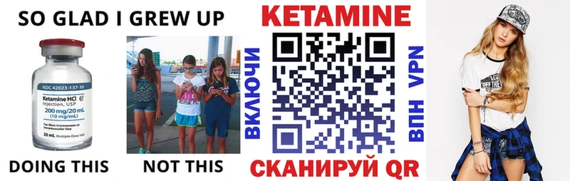 МЕГА ссылка  где купить наркотик  Чистополь  Кетамин ketamine 