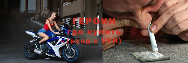 jwh Абинск