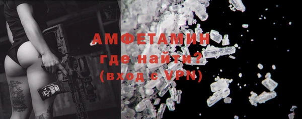 прущий лед Алзамай