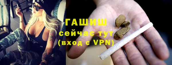 прущие грибы Абдулино