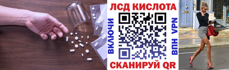 магазин    Чистополь  LSD-25 экстази ecstasy 