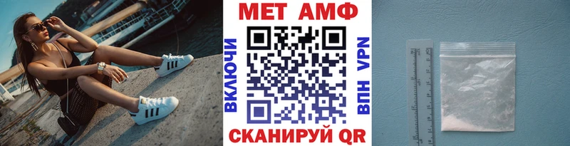 Метамфетамин витя Чистополь