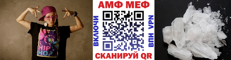 Метамфетамин винт  Чистополь 