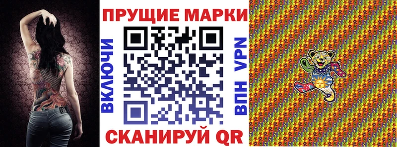 Марки 25I-NBOMe 1,8мг  что такое   Чистополь 