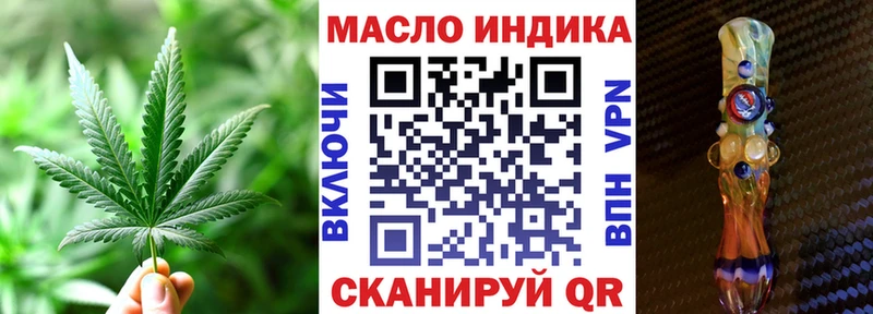 Дистиллят ТГК жижа  Чистополь 