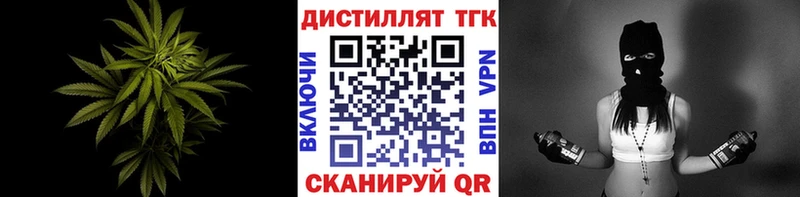 Дистиллят ТГК гашишное масло Чистополь