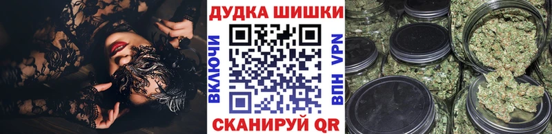 закладка  Чистополь  Конопля семена 